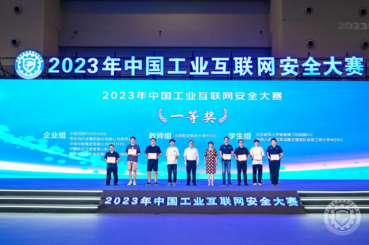 处女高潮裸体照片，2023年中国工业互联网安全疯狂抽动，啊啊啊